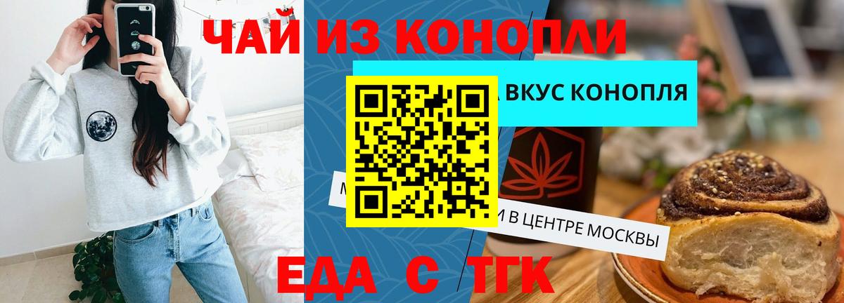 Каннабис Клинцы