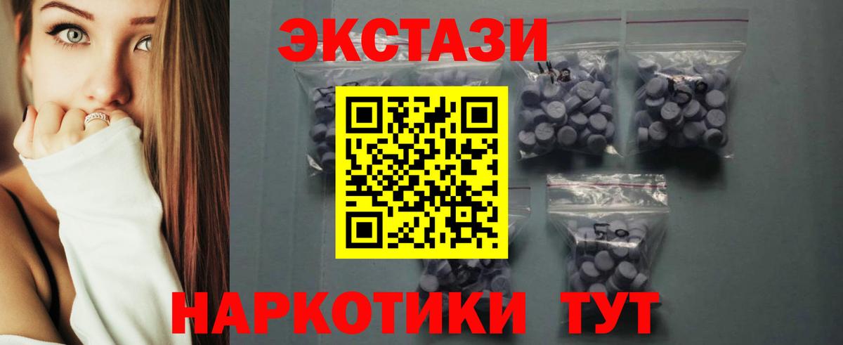 Клинцы  мориарти какой сайт  Экстази  Вход с VPN  Экстази 250 мг 