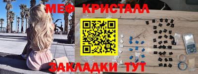 меф Кумертау