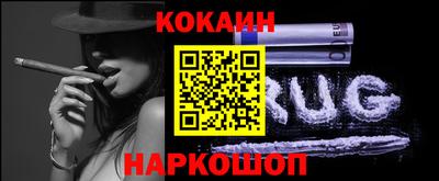 мяу мяу кристалл Кунгур