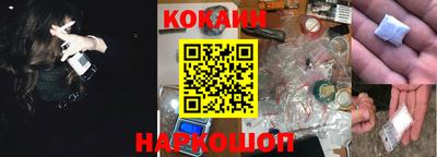 мяу мяу кристалл Кунгур