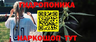 мяу мяу кристалл Кунгур