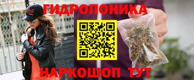 мяу мяу кристалл Кунгур