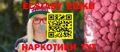 MDMA Premium VHQ Магнитогорск