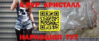 меф Кумертау