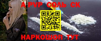 мяу мяу кристалл Кунгур