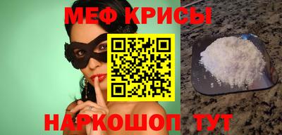меф Кумертау