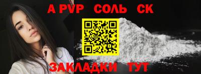 меф Кумертау