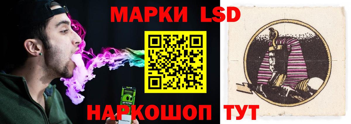 Лсд 25 экстази ecstasy  Вход с VPN  ЛСД экстази ecstasy  Клинцы 