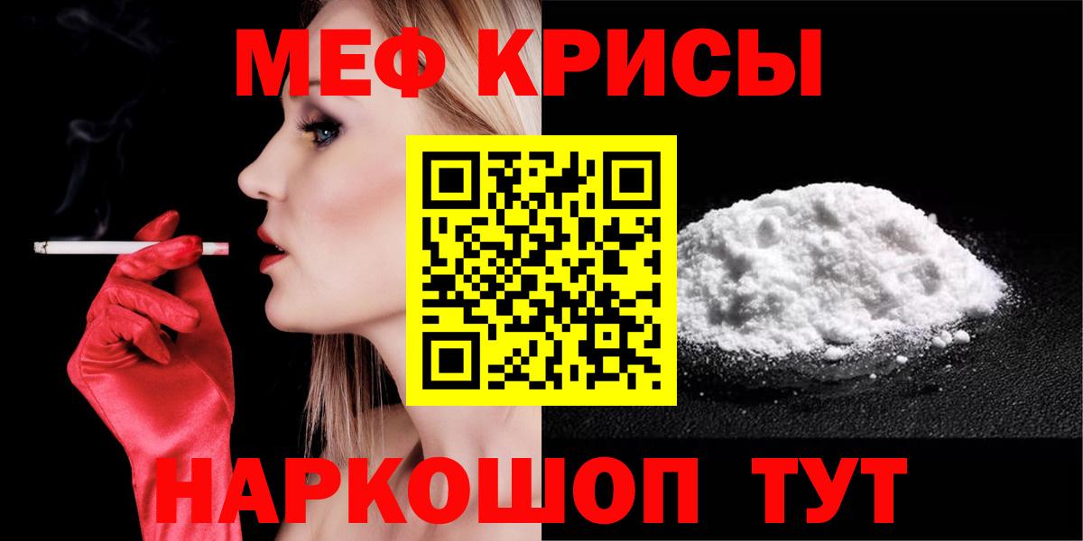 МЕФ  Клинцы