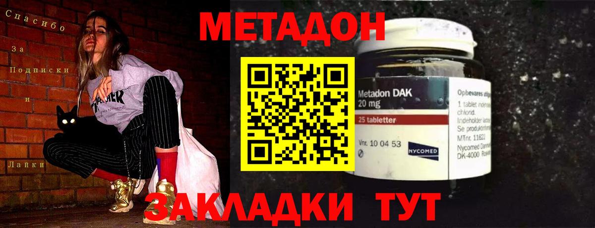 Марихуана  Клинцы  Гашиш  Купить закладку  Вход с VPN  Меф   ГАШИШ 