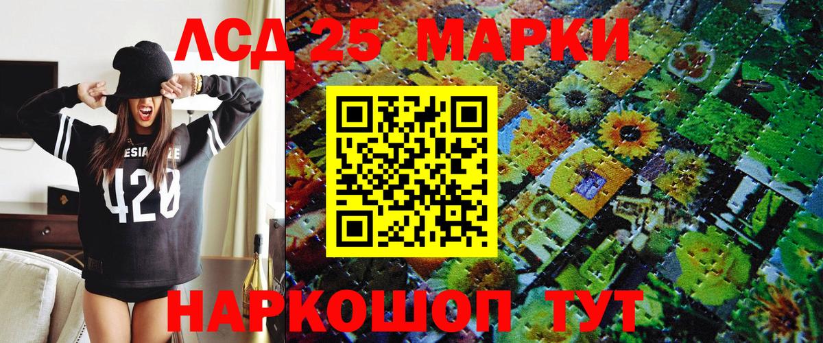 Клинцы  купить закладку  Вход с VPN  Марки NBOMe 1,8мг 