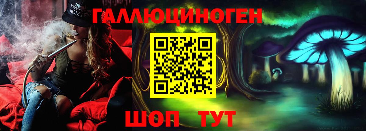 Псилоцибиновые грибы мухоморы Клинцы
