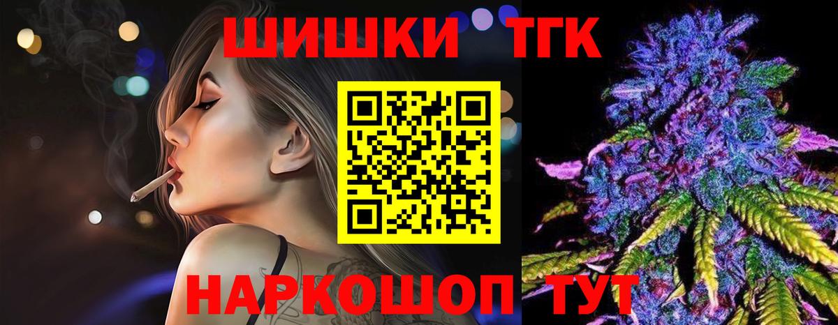 Шишки марихуана план Клинцы