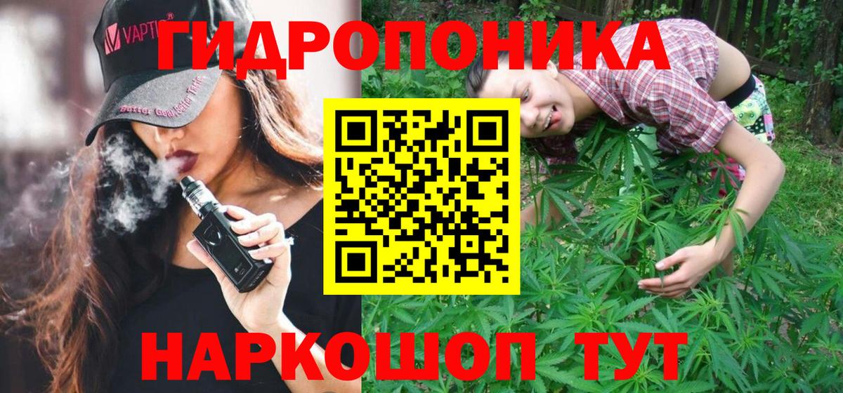 Канабис SATIVA & INDICA  Марихуана марихуана  Вход с VPN  Бошки марихуана White Widow  Клинцы 
